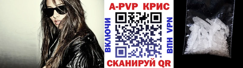 Цена Голицыно A PVP  Гашиш  Псилоцибиновые грибы  COCAIN  Марихуана 
