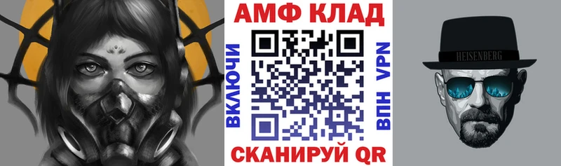 blacksprut зеркало купить наркоту Голицыно Amphetamine 97%
