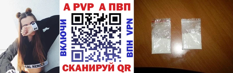 APVP VHQ  дарк нет телеграм  Голицыно 