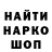 АМФЕТАМИН Розовый Mike Ignatev