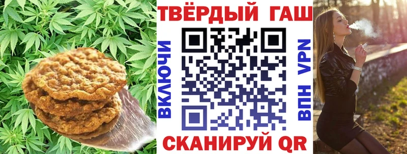 Canna-Cookies конопля  KRAKEN ТОР  Голицыно 