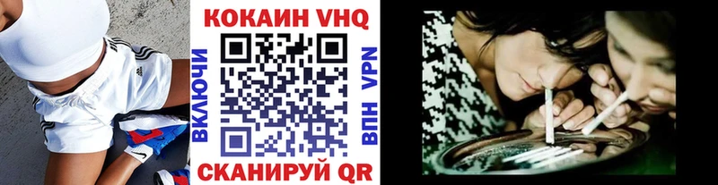 купить наркотик  mega рабочий сайт  КОКАИН Перу  Голицыно 