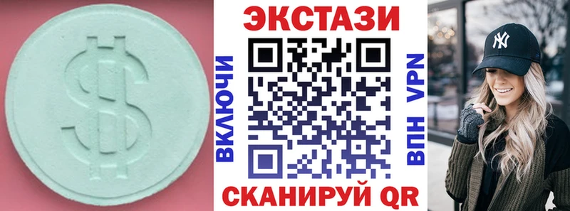 Ecstasy Punisher  Голицыно 