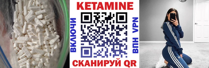 mega ONION  Голицыно  КЕТАМИН VHQ 
