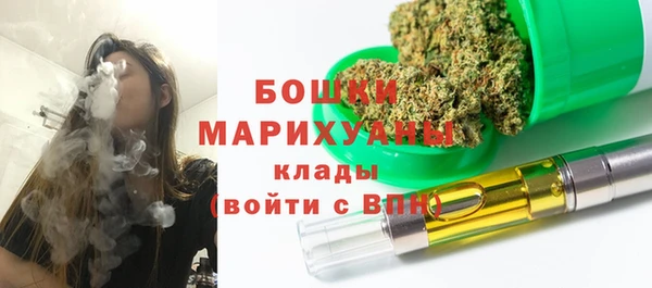 амфетамин Бугульма
