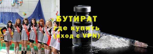 Альфа ПВП Бронницы