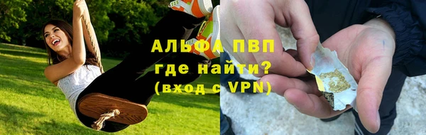 амфетамин Бугульма