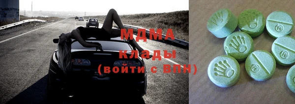 амфетамин Бугульма