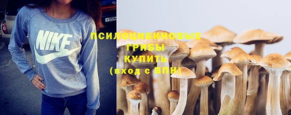 амфетамин Бугульма