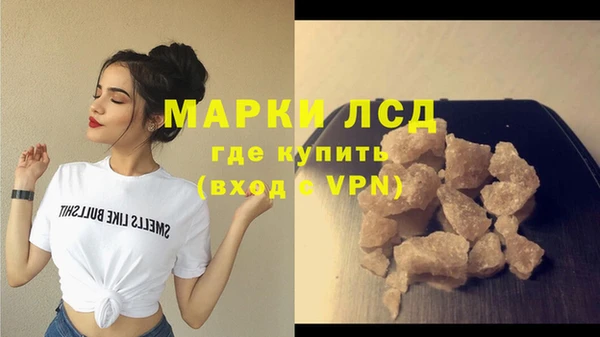 Альфа ПВП Бронницы