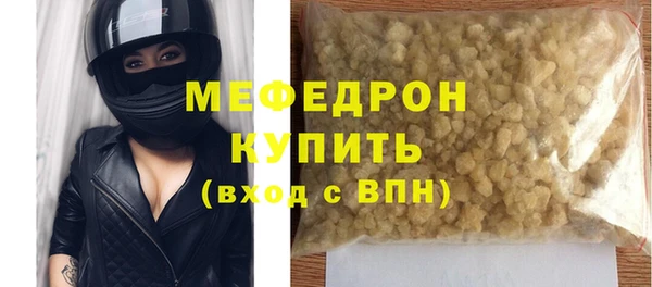 Альфа ПВП Бронницы