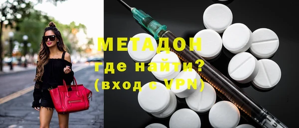 каннабис Бородино