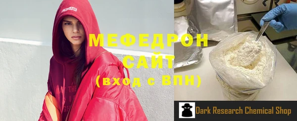 Альфа ПВП Бронницы