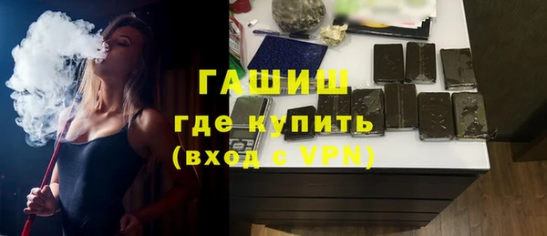 кокаин Калининец
