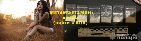 Альфа ПВП Бронницы