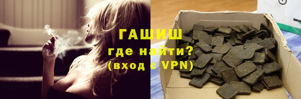 Альфа ПВП Бронницы