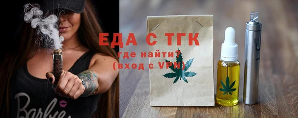 амфетамин Бугульма