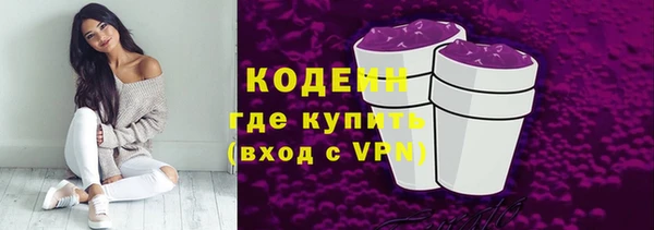 амфетамин Бугульма