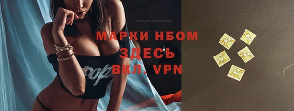 каннабис Бородино