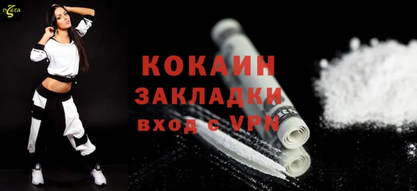 каннабис Бородино