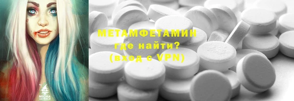 мдма Заволжск