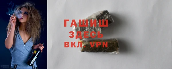 Альфа ПВП Бронницы