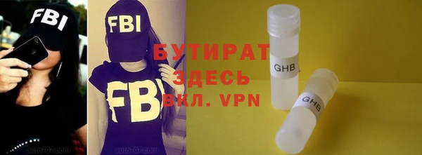 каннабис Бородино
