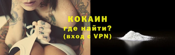 Альфа ПВП Бронницы