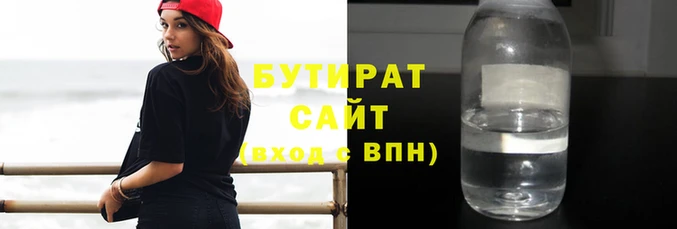 каннабис Бородино