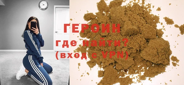 каннабис Бородино