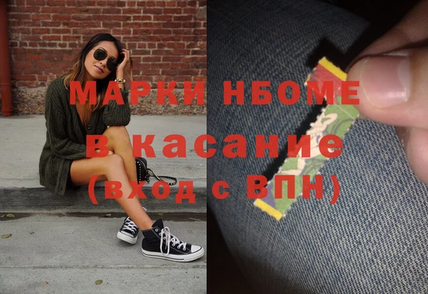 каннабис Бородино
