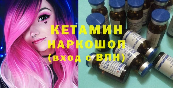 Альфа ПВП Бронницы