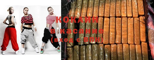 амфетамин Бугульма