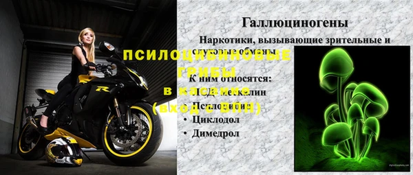 каннабис Бородино