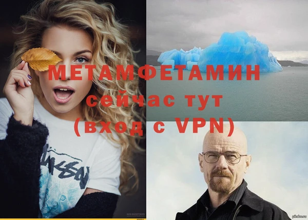 Альфа ПВП Бронницы