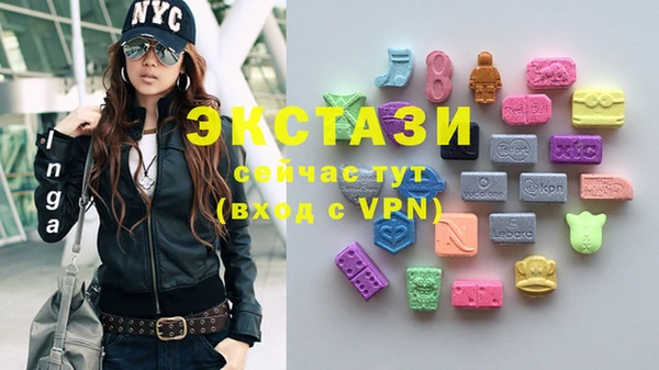 амфетамин Бугульма