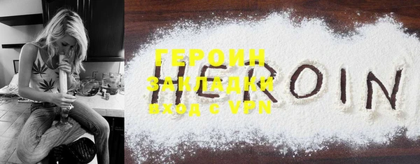 ALPHA PVP Верхнеуральск