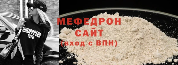 амфетамин Бугульма