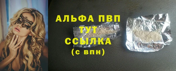 винт Заводоуковск