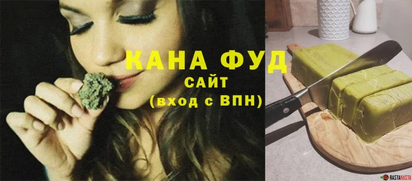 амфетамин Бугульма
