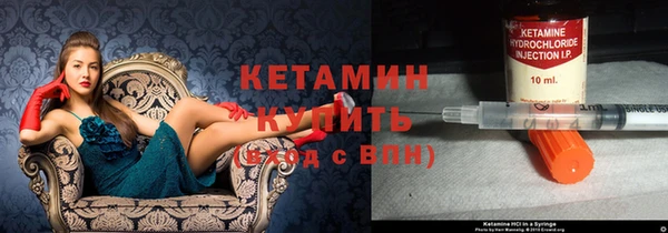 герыч Богородск