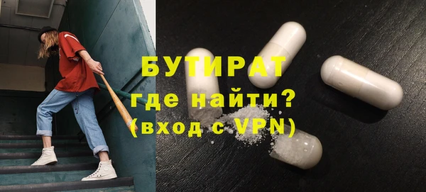 молекула духа Богданович