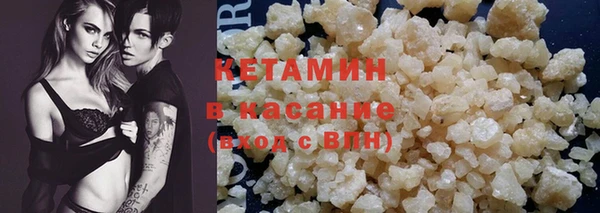амфетамин Бугульма