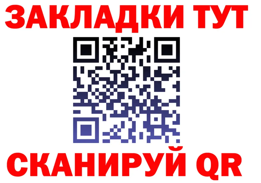 ТГК концентрат ссылка shop MEGA Голицыно
