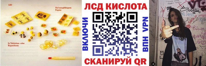 LSD-25 экстази ecstasy  Голицыно 
