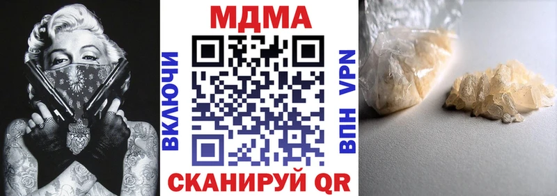 MDMA VHQ  Голицыно 