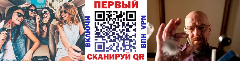 Первитин пудра  Голицыно 
