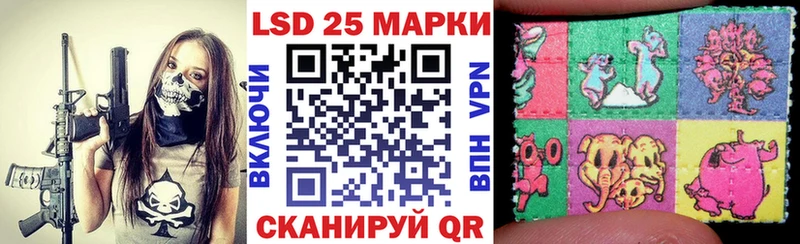 Марки NBOMe 1500мкг  Голицыно 